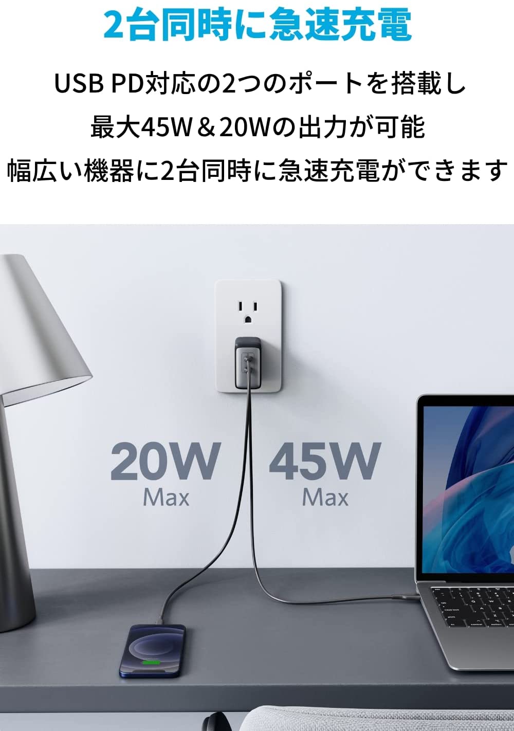 Anker PowerPort III 2-Port 65W (USB PD 充電器 USB-C 2ポート) MacBook PD対応Windows PC iPad iPhone Galaxy Android スマートフォン ノートPC 各種 その他機器対応：アンカー・ダイレクト