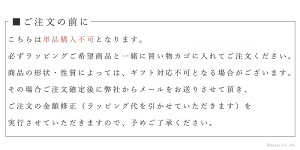 単品購入不可 プレゼント用にギフトラッピングチケット ラッピングご希望商品と一緒に御注文下さい バッグ 財布 クレリア 楽天 通販 Kosmoon 単品購入不可 プレゼント用にギフトラッピングチケット ラッピングご希望商品と一緒に御注文下さい バッグ 財布 クレリア 楽天 通販 Kosmoon