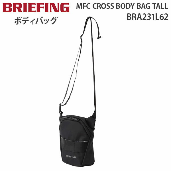 BRIEFING MFC CROSS BODY BAG TALL ブリーフィング エムエフシー クロス ボディ
