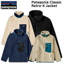 パタゴニアレトロX Patagonia メンズ フリース パイル Retro-X Jacket クラシックレトロX ジャケット