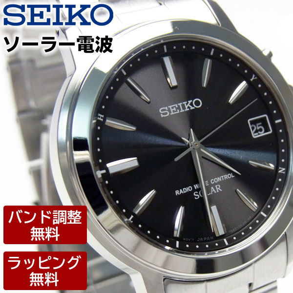 SEIKO セイコー 腕時計 電波ソーラー 10気圧防水 SPIRIT スピリット ペアモデル メンズ腕時計 SBTM169