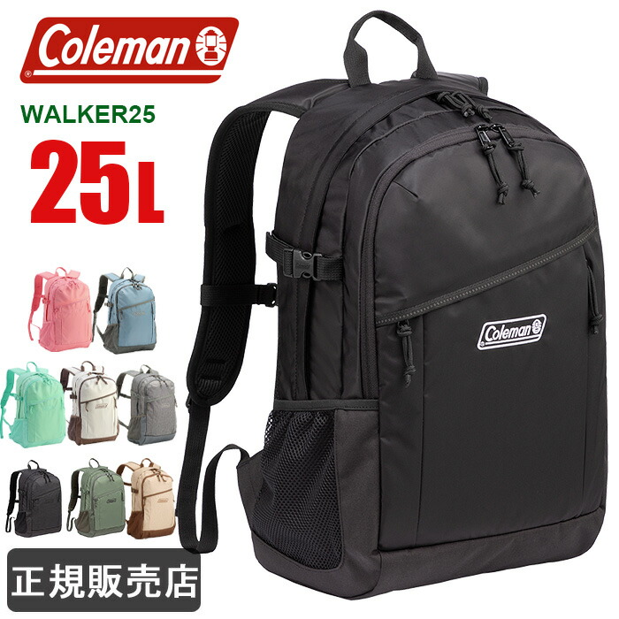 リュック coleman コールマン リュック 25L WALKER 25 CBB7501 メンズ レディース