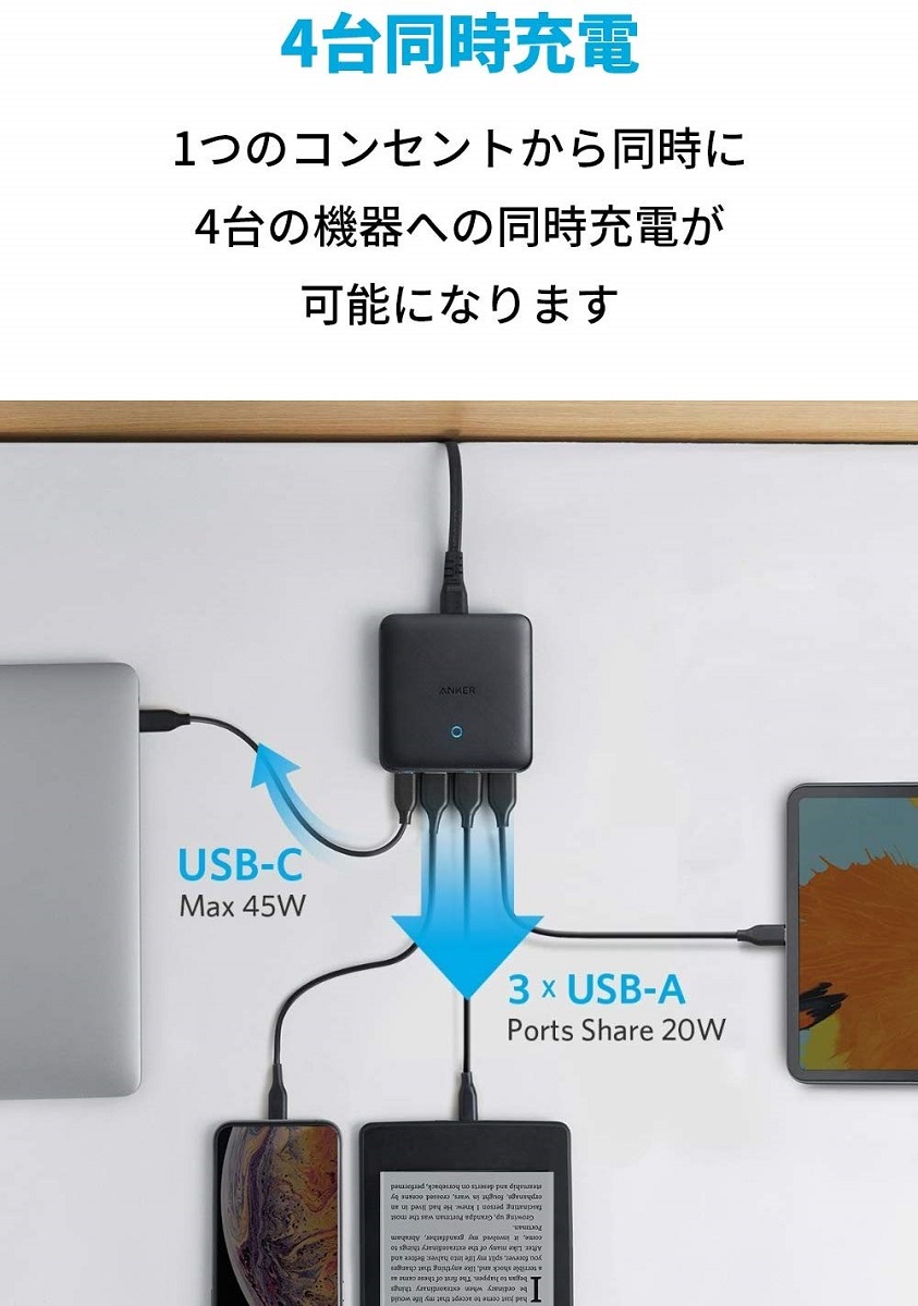 急速充電器 Anker PowerPort Atom III Slim 4ポート PD対応 65W 4ポートUSB-C PowerIQ3.0搭載 Power Delivery 対応 GaN(窒素ガリウム)採用 iPhone 11 11 Pro 11 Pro Max XS、 MacBook Air 2013、MacBook Pro 15、その他USB-C機器対応：アンカー・ダイレクト