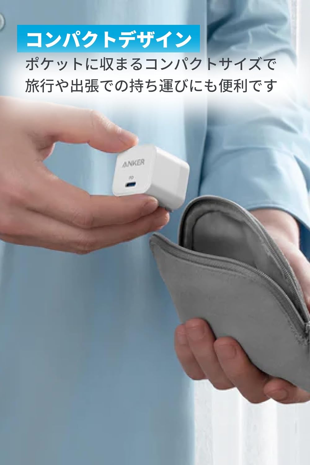 Anker PowerPort III 20W Cube (USB PD 充電器 20W USB-C 超小型急速充電器) iPhone iPad Air Galaxy Android その他 各種機器対応：アンカー・ダイレクト