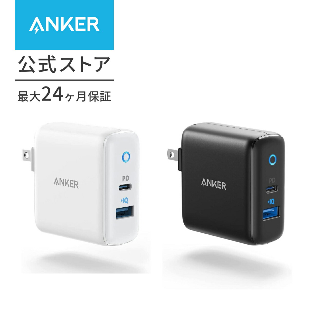 Anker PowerPort PD 2 20W iPhone 14 13 iPad Air