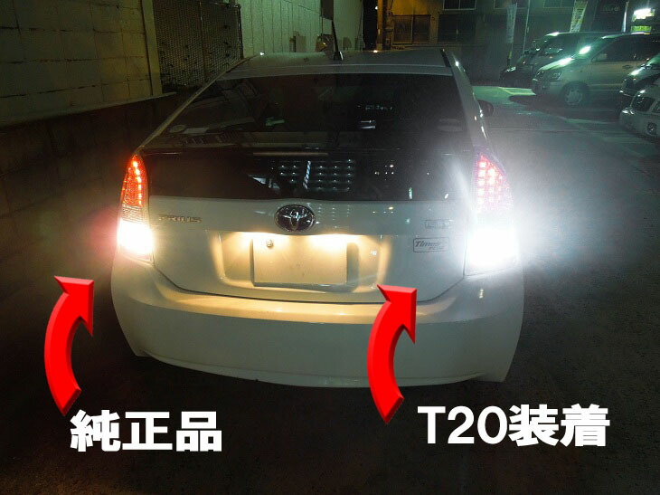T20 LED シングル ホワイト 車検対応 MIRA-SMD バックランプ：LEDのお店「まめ電」