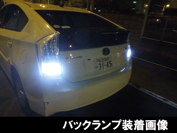 T20 LED シングル ホワイト 30SMD バックランプ：LEDのお店「まめ電」