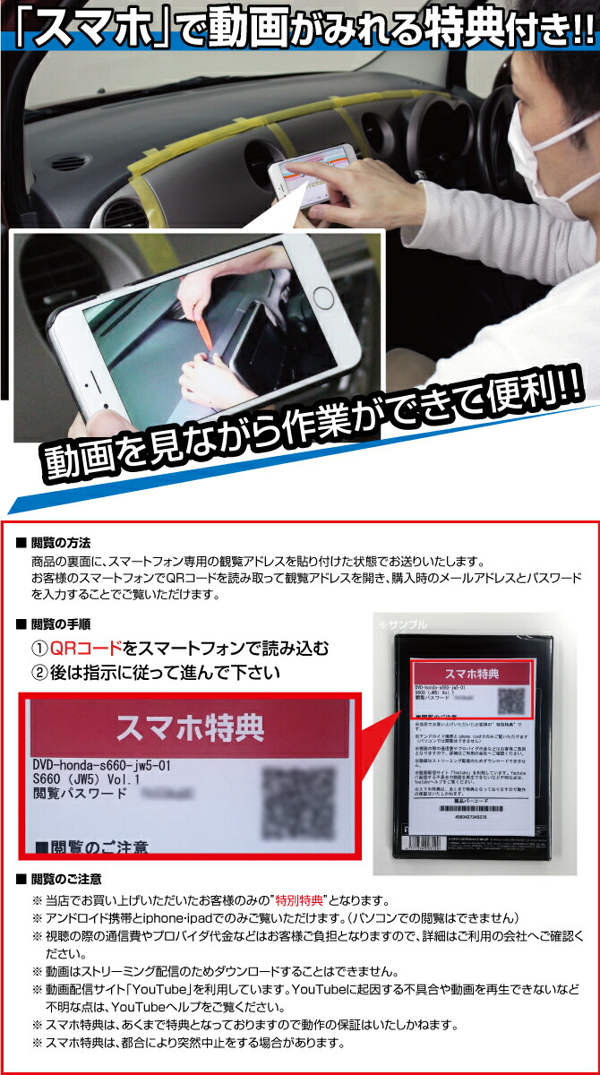 デリカD：5 CV5Wパーツ交換方法をDVDで解説 MKJPメンテナンスDVD エアロ バンパー LED ホーン ミラー 内装 パネル パーツ カスタム ルームランプ ヘッドランプ ブレーキランプ ハンドル 純正 ワイパー ブレード リモコンメーター シフトノブ ドラレコ ETC ヒューズ：メンテナンスDVDショップ MKJP