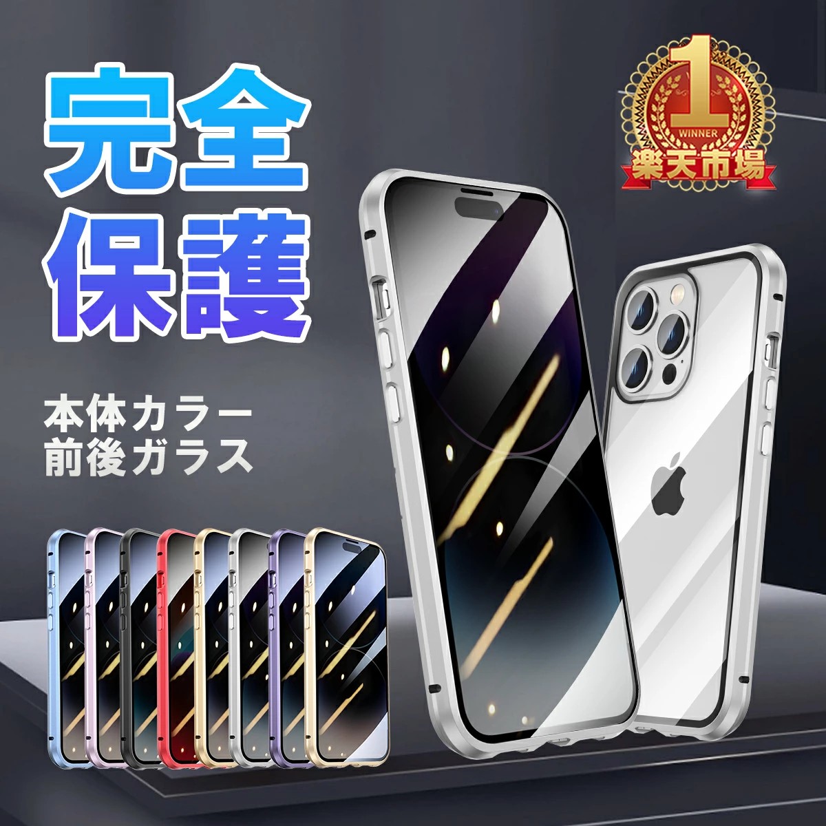 絶対お得な価格 滑りにくい・割れにくいiphone15 ケース iphone15 pro ケース iphone 14 ケース iphoneケース