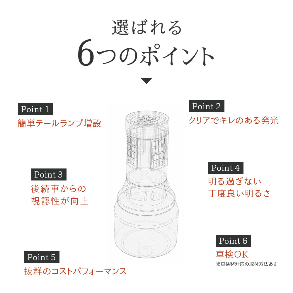HID屋 T16 2色切り替え LED バックランプ 取り付け簡単 テール増設 短時間で 4灯化 全灯化 ホワイト 1600lm ブレーキ テール ブレーキランプ テールランプLEDチップ30基搭載 6500k 2個セット 省エネ 車検対応 1年保証 T16規格 LED バルブ:HID屋