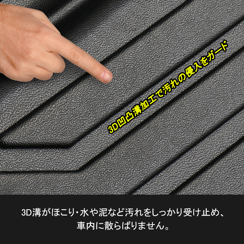 「SALE」autorder 「予約 メーカ直営」三菱 デリカ D5 フロアマット ラゲッジマット DELICA D:5 前期 後期 CV1W CV2W CV4W CV5W 8人乗り 3D フロア ラゲッジ 荷室 カーゴ マット カーマット 防水 車 マット 車用 ラバーマット TPE ゴムマット デリカ D5 カスタムパーツ：autorder