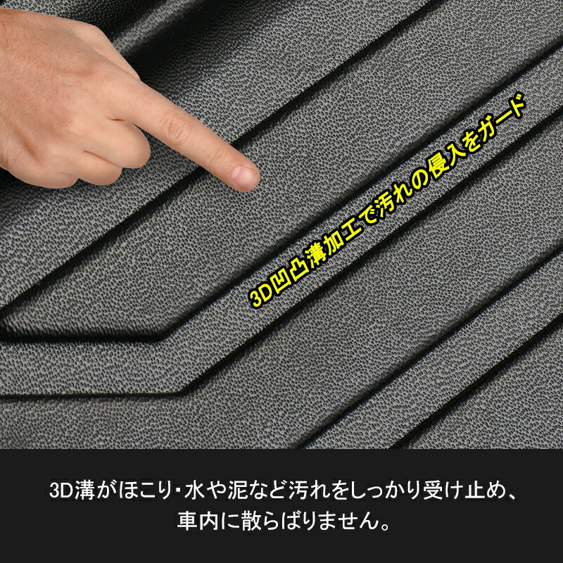 「即納」autorder ミツビシ デリカ d5 フロアマット デリカ D:5 CV1W CV2W CV4W CV5W 8人乗り専用 3D 2列目 フロアマット カーマット セカンドマット ラグマット 車 マット 車用 3Dマット トレイ 保護マット ラバーマット 立体構造 TPE ゴム マット 防水マット：autorder