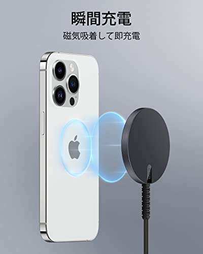 ESR ワイヤレス充電器 MagSafe 対応 充電器 マグネット式 iPhone15 14 13 12シリーズ対応 急速充電 強力磁気吸着 強化編組ナイロンケーブル 1個入り ブラック：アズメイリー