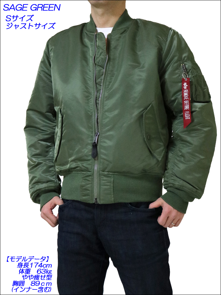 【在庫処分】 ALPHA MA-1 ブルゾン　フライトジャケット　Sサイズ フライトジャケット