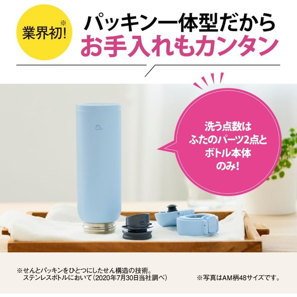 象印 水筒 シームレス 360ml 480ml 保温 保冷 直飲み ワンタッチ 軽量 スポーツドリンク対応 ラクリアコート 洗いやすい パッキン なし おしゃれ ステンレス マグ 360 480 ホワイト グリーン ブルー ピンク グレー ブラック SM-WS36 SM-WS48：ウービルストア