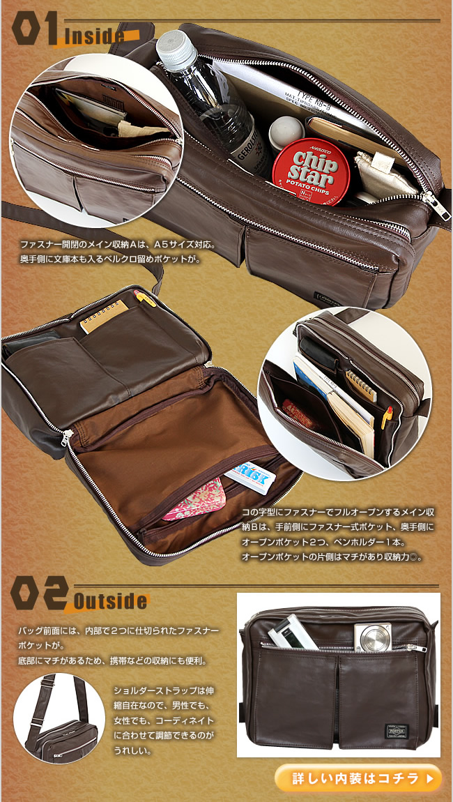 6 13(月)12:00までマスクケース＆ノベルティのWプレゼント ポーター 吉田カバン porter フリースタイル ショルダーバッグ L ポーター ショルダー 707-08211 WS 父の日：バッグのロワール