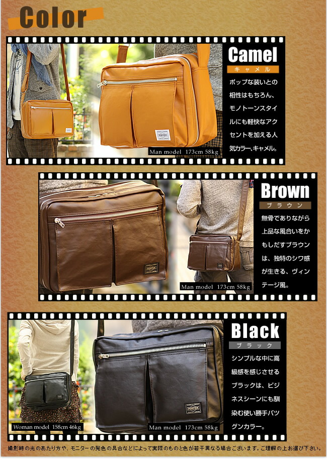 6 13(月)12:00までマスクケース＆ノベルティのWプレゼント ポーター 吉田カバン porter フリースタイル ショルダーバッグ L ポーター ショルダー 707-08211 WS 父の日：バッグのロワール