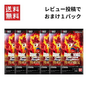 あみあみ】ドラゴンボールスーパーカードゲーム フュージョンワールド ブースターパック 烈火の闘気 [FB02] 24パック入りBOX - トレンド情報☆小岩井チェッカー ドラゴンボールスーパーカードゲームワールド ブースターパック「烈火の闘気」パック