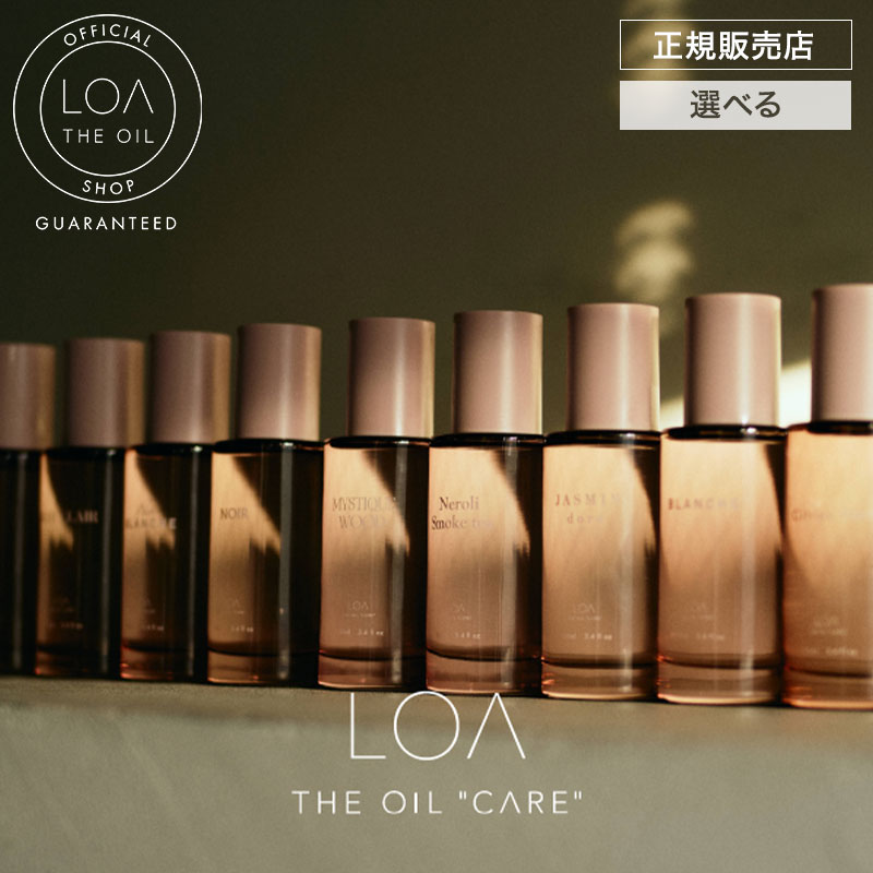 LOA THE OIL CARE ロア ザ オイル ケア 100ml ブランシュ