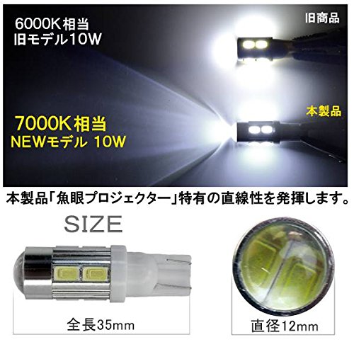 バックランプ LED T16 T10 5W 2個セット 魚眼レンズ ポジション ナンバー灯 交換 バルブ テールランプ T10 T16 汎用 LED ポジションランプ 外装 ドレスアップ カスタム パーツ ホワイト ブルー トヨタ ライズ ダイハツ ロッキー：ベルタワークス