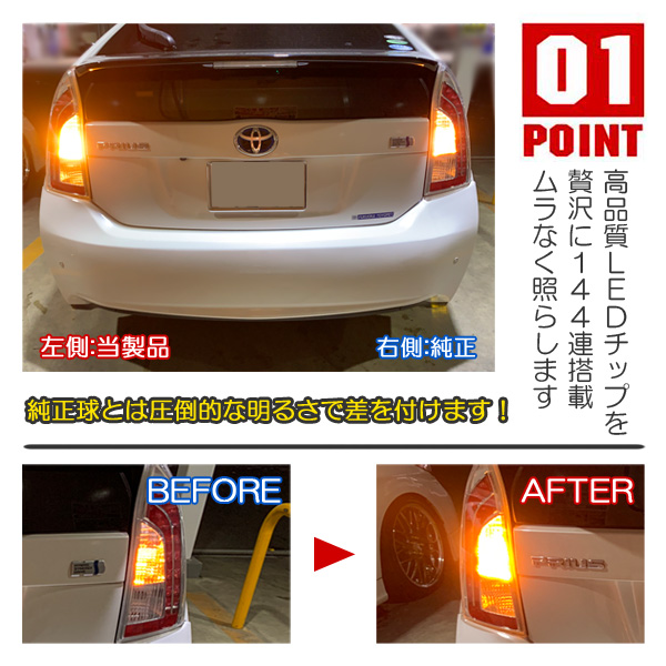 ダイハツ 新型 アトレー S700V S710V RS X カスタム パーツ T20 LED ウインカー 抵抗 内蔵 T20ピンチ部違い T16 LED 爆光 バックランプ T10 ソケット ウェッジ球 ライセンスランプ オススメ ナンバー灯 外装 アクセサリー セット販売 カスタムパーツ 改造 部品：ベルタワークス
