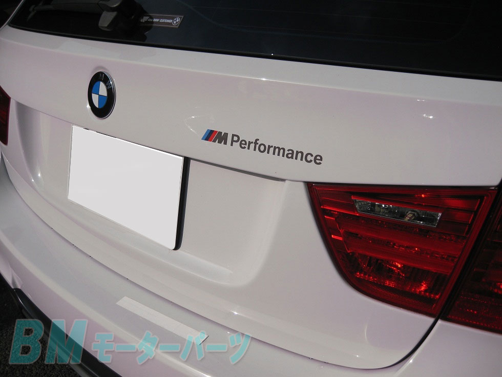 BMW M Performance ステッカー ：BMモーターパーツ BMW純正品専門店 楽天 通販 | Kosmoon
