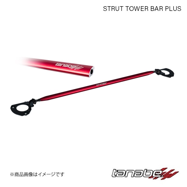 TANABE タナベ ストラットタワーバー プラス デリカD:5 CV1W G P フロント PSM21