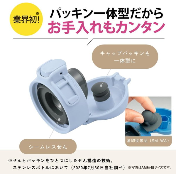 象印 水筒 カバー ポーチ プレゼント シームレスせん SM-WS48 480ml 直飲み ワンタッチ 保冷 保温 軽量 スポーツドリンクOK ステンレスマグ SM-WS48 卒業式、入学式、結婚記念日、部活、プレゼント：FUKUストア