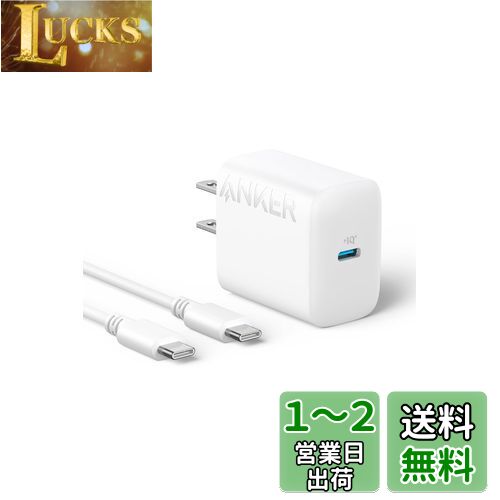Anker Charger with USB-C & USB-C ケーブル iPhone 15 iPad