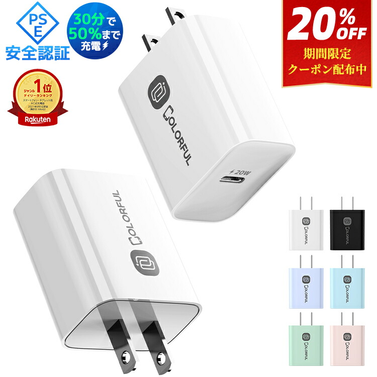 iphone 充電器 iPhone16 15 iPhone14 Pro 13 12 SE ipad