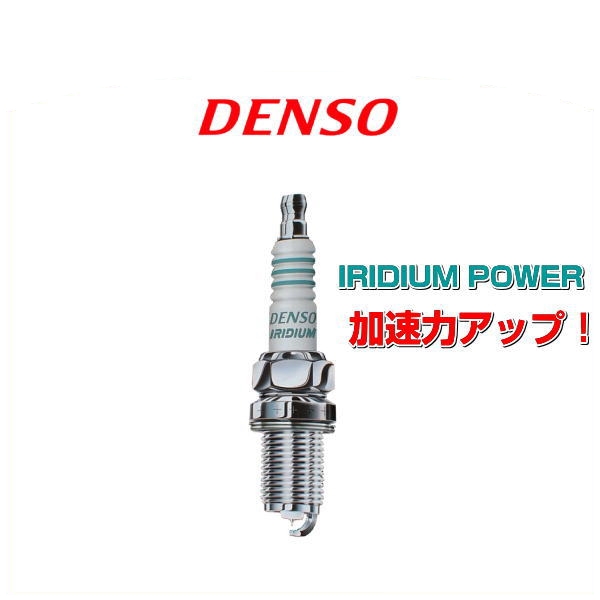 即日発送 キタコ IRIDIUM POWER 025-007-0220000