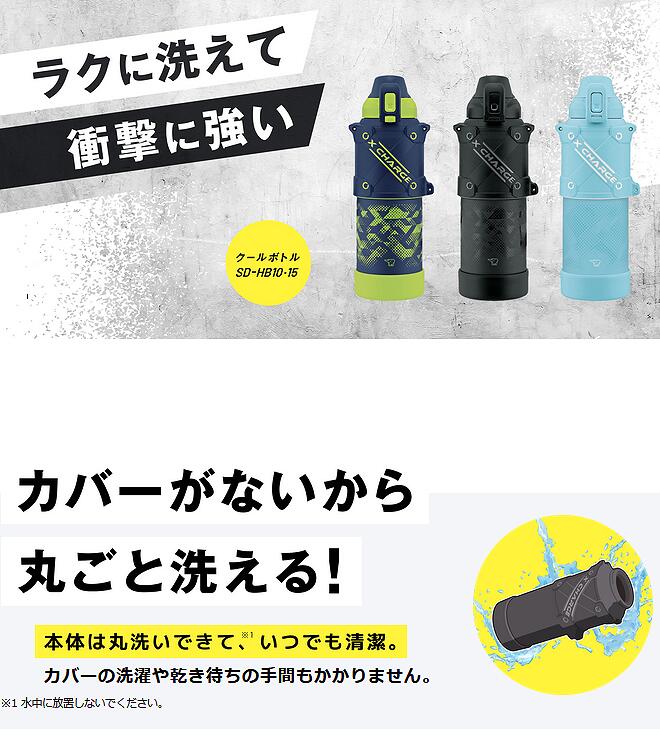 象印マホービン ステンレスクールボトル 1.5リットル カラー：ブラック 子供用 こども キッズ 男の子 水筒 遠足 運動会 ポーチ付き カバー付き シームレスせん サステナブル SDGs 2024年モデル 耐衝撃：クラウン無線