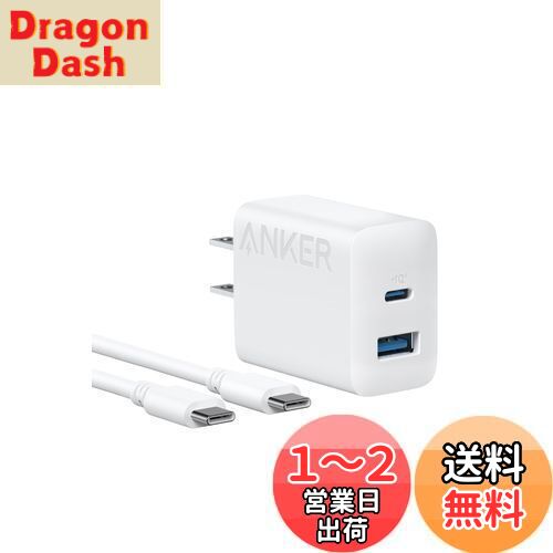 Anker Charger with USB-C ＆ USB-C ケーブル 20W USB-C＆USB-Cケーブル付属 2ポート急速充電器)