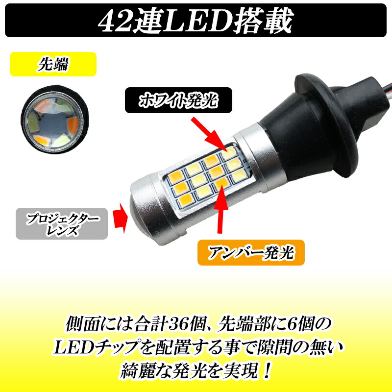 デリカ D5 CV5W LED ウインカーポジションキット T20 T20ピンチ部違い ウインカーポジション ウイポジ LEDバルブ 車検対応 LED ウインカー ツインカラー ハイフラ防止抵抗器付 ホワイト アンバー 保証付き：ディーシック LED専門店