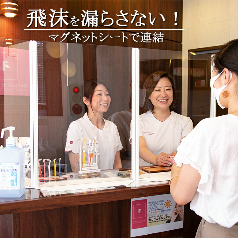 間仕切りTATTA 窓なし 飛沫防止パーテーション コロナ対策 デスクパーテーション 飛沫対策 コロナウイルス対策 飛沫シールド 抗菌 卓上 飛沫防止 仕切り板 衝立 ウイルス対策 衝立 飲食店 オフィス 学校 病院 薬局 クリニック エステ 居酒屋：アクセント プラス