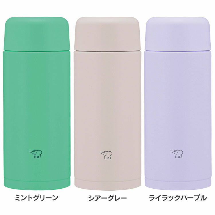 水筒 象印 シームレス 250ml スポーツドリンク 食洗機対応 ステンレスボトル スリム 軽量 コンパクト