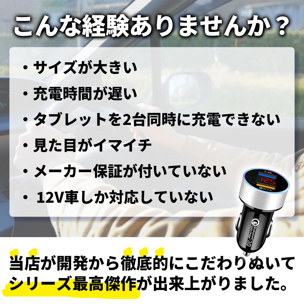 fafe カーチャージャー シガーソケット 2ポート iphone 急速 タイプc USB 車載充電器 車載 シガーソケット充電器 車 充電器 電圧計付き ライト 変換 急速充電器 多機能 カーソケット USB増設 車用：FaFe