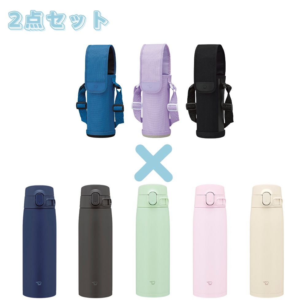 象印 水筒 カバー 2点セット 象印水筒 シームレスせん 子供 ステンレス 600L 0.6リットル 水筒 キッズ 保冷 保温 長時間 TUFF クマみみ 入学 卒業 兄弟 サッカー フットサル 野球 スポーツ 保温 軽量 耐久性 子供用 学校保護キャップ 漏れ防止 真空断熱 開け閉めしやすい：スターズストア