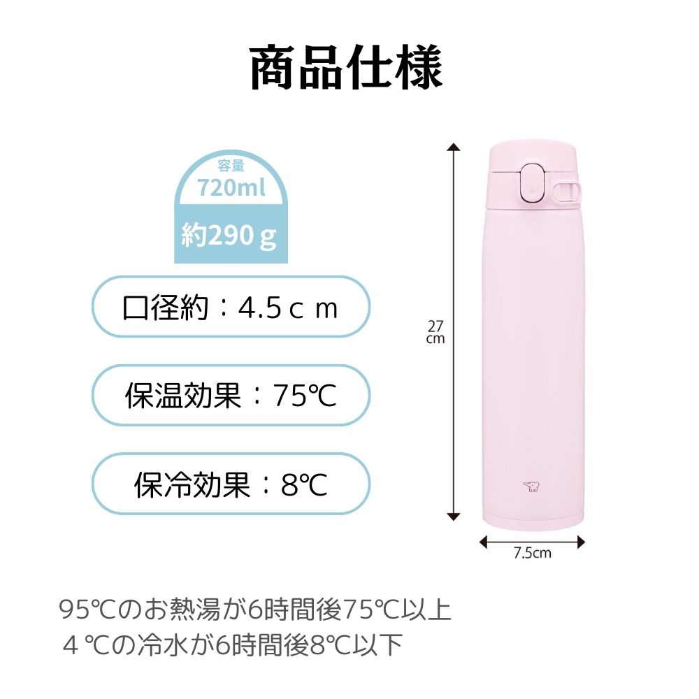 象印 水筒 カバー 2点セット 象印水筒 シームレスせん 子供 ステンレス 720L 0.72リットル 水筒 キッズ 保冷 保温 長時間 TUFF クマみみ 入学 卒業 兄弟 サッカー フットサル 野球 スポーツ 保温 軽量 耐久性 子供用 学校保護キャップ 漏れ防止 真空断熱 開け閉めしやすい：スターズストア