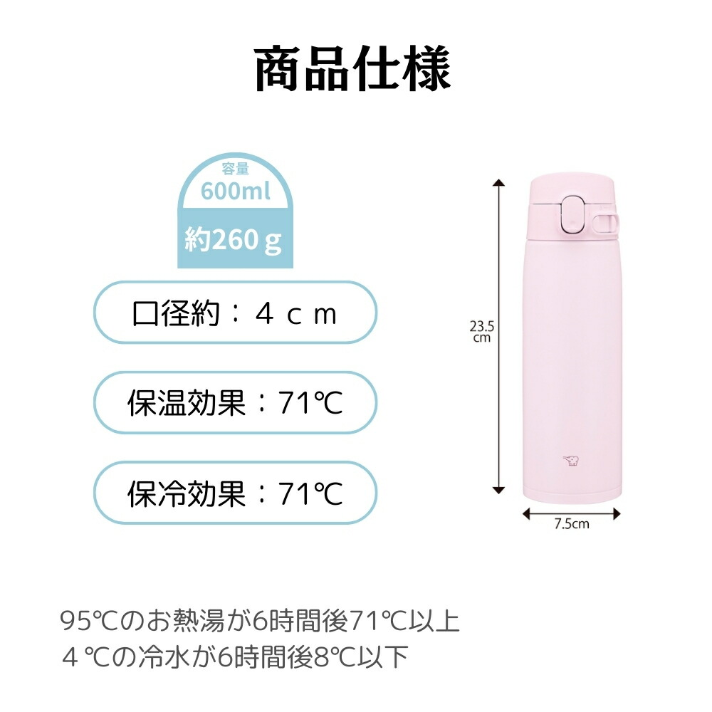 象印 水筒 カバー 2点セット 象印水筒 シームレスせん 子供 ステンレス 600L 0.6リットル 水筒 キッズ 保冷 保温 長時間 TUFF クマみみ 入学 卒業 兄弟 サッカー フットサル 野球 スポーツ 保温 軽量 耐久性 子供用 学校保護キャップ 漏れ防止 真空断熱 開け閉めしやすい：スターズストア