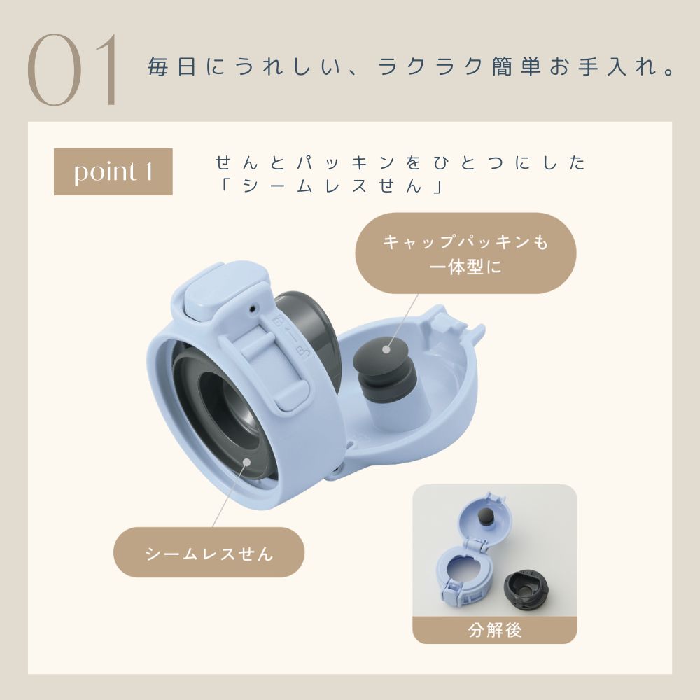 象印 水筒 シームレスせん 480ml 象印水筒 ステンレスマグ SM-WS48 SM-WS36 プレゼント シームレス 直飲み ワンタッチ インスタ 保冷 保温 軽量 真空断熱 密閉性 耐久性 スポーツドリンクOK 純正品 メーカー保証対応 初期不良対応 メーカー様お取引あり：スターズストア