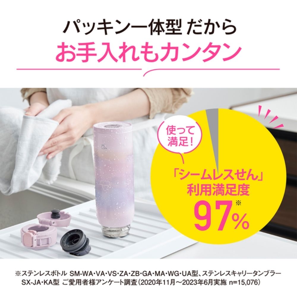 象印 水筒 カバー 2点セット 象印水筒 シームレスせん 子供 ステンレス 480ML 0.48リットル 水筒 キッズ 保冷 保温 長時間 TUFF クマみみ 入学 卒業 兄弟 サッカー フットサル 野球 スポーツ 保温 軽量 耐久性 子供用 学校保護キャップ 漏れ防止 真空断熱 開け閉めしやすい：スターズストア