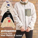 新品 パタゴニア Patagonia 22FW Kids' Classic Retro-X Jacket クラシック レトロX