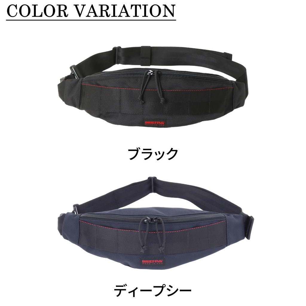 ブリーフィング バッグ BRIEFING ボディバッグ TRIPOD ワンショルダーバッグ ウエストバッグ MADE IN USA US製 バリスティックナイロン BRF071219 メンズ：FUTABA