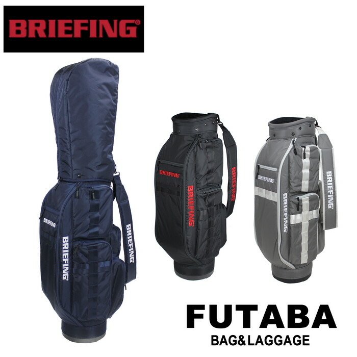 ブリーフィング ゴルフ BRIEFING キャディバッグ ゴルフバッグ GOLF CR-6 自立式 カートタイプ BRG191D05：FUTABA