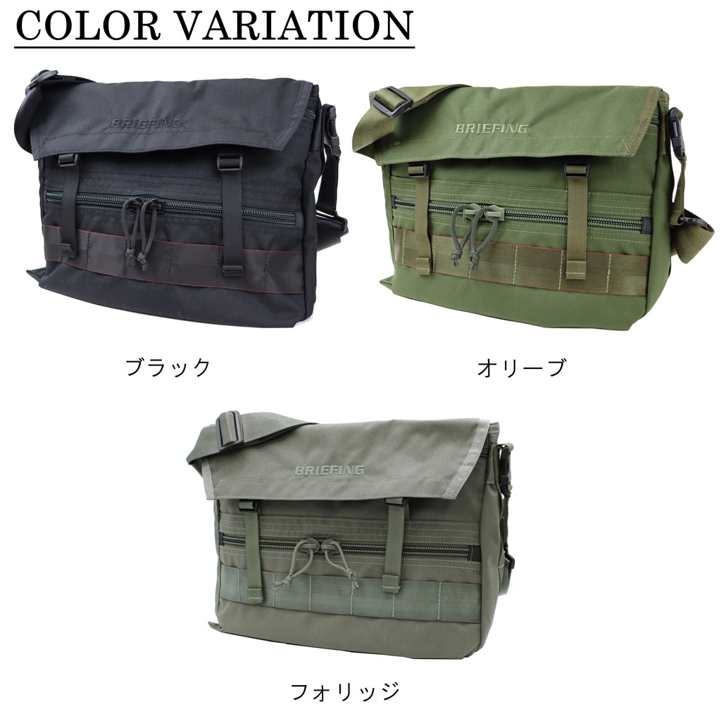 正規品 BRIEFING ブリーフィング FREIGHTER フレイター SHOULDER ショルダーバッグ メッセンジャー MADE IN USA BRA221L09：FUTABA