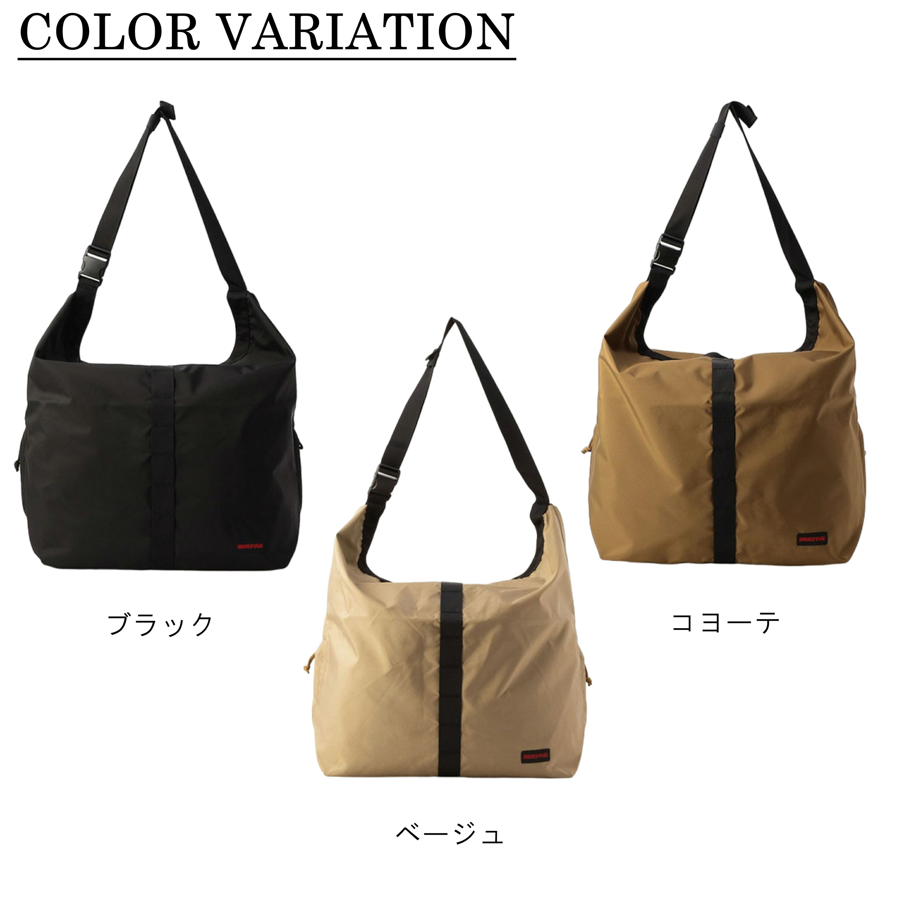 正規品 BRIEFING ブリーフィング JUMP ジャンプ JUMPER L ショルダーバッグ BRA221L38：FUTABA