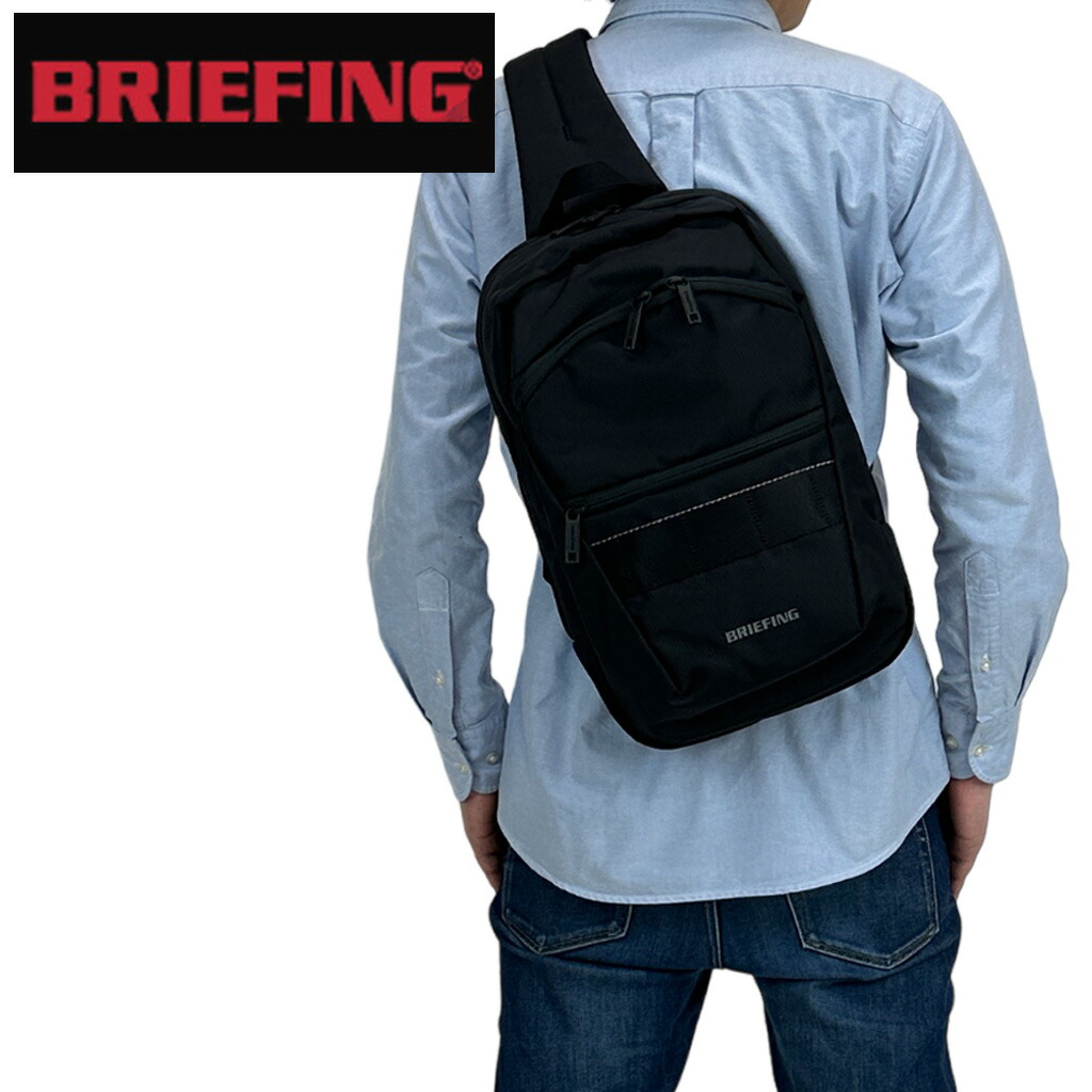 ノベルティ付 ブリーフィング エムエフシー ショルダーバッグ スリングバッグ BRIEFING MFC SLINGBAG 肩掛け メンズ