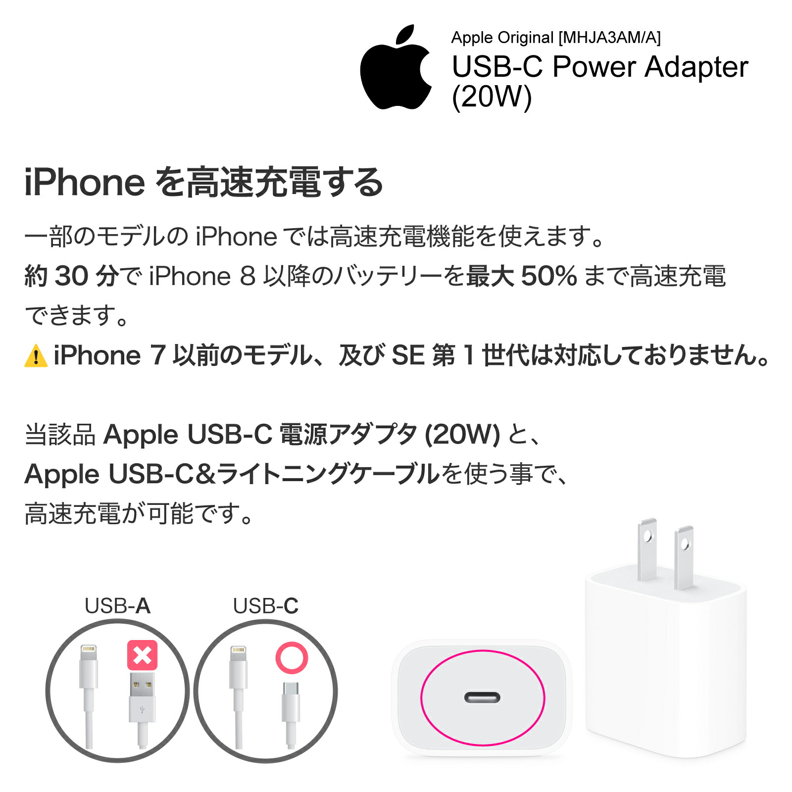Apple 純正 20W USB-C 電源アダプタ PD 急速充電 iPhone iPod 充電器 コンセント アップル アイフォン MHJA3AM A：ガジェットゲート