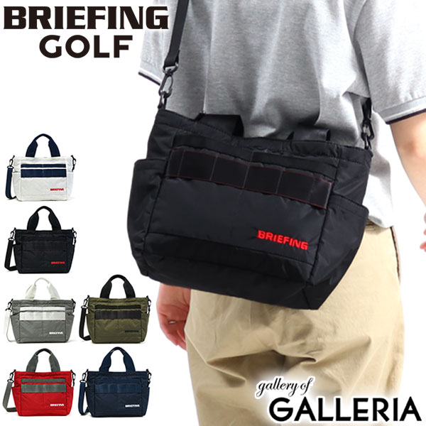 ノベルティ付 ブリーフィング ゴルフ トートバッグ BRIEFING GOLF カートバッグ CART TOTE RIP-2 ミニトートバッグ レディース メンズ 2WAY ショルダー ナイロン 4.4L BRG201T11：ギャレリア Bag＆Luggage ANNEX